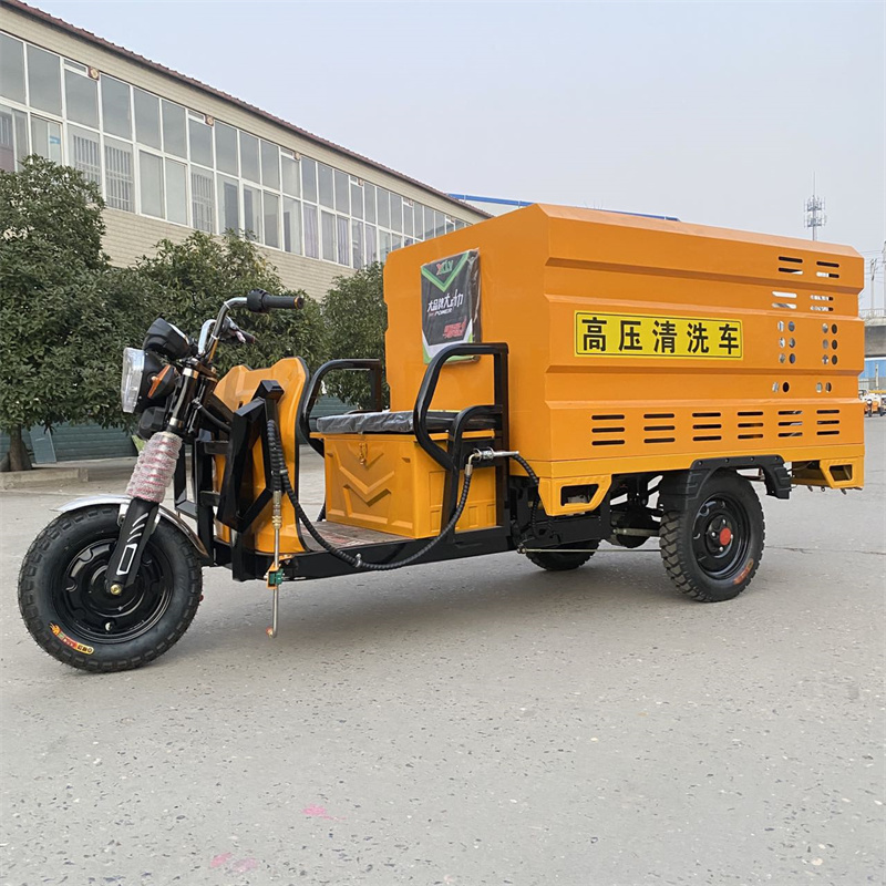 中卫电动三轮高压冲洗车CX600