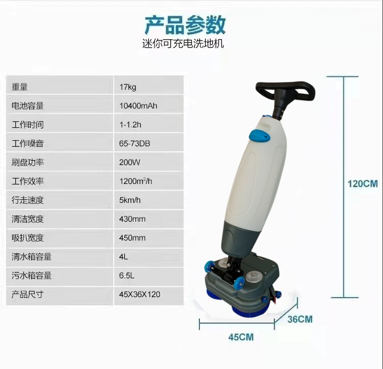 中卫推荐几款深受欢迎好评的扫地机
